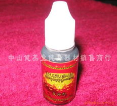 中山火炬開發(fā)區(qū)健蒸堂健身器材銷售商行 其他皮膚用化學(xué)品產(chǎn)品列表