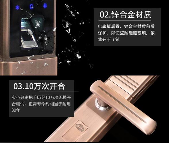 探索未來安全 產品滑蓋智能指紋鎖S005圖片賞析與功能全解析